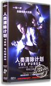 琳娜·海蒂 正版 伊桑·霍克 人类清除计划DVD 英语原音 电影