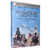 电影碟片葛优 气喘吁吁DVD9盒装 正版 电影碟片