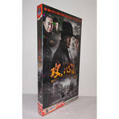盒装 攻心6DVD经济版 电视剧光盘 电视剧碟片 正版