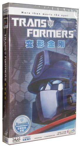 正版动画  变形金刚10DVD 精装碟片 98集中英双语 全新修复版