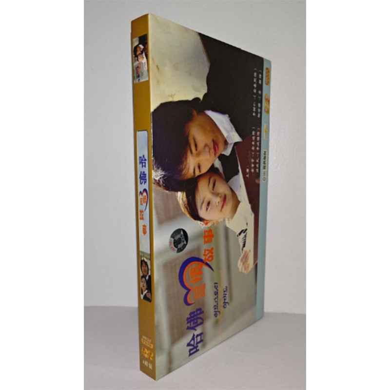正版电视剧 哈佛爱情故事4DVD经济版盒装碟片又名爱在哈佛