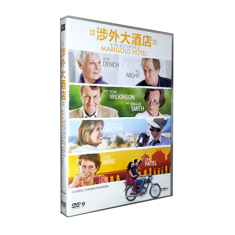 正版电影 涉外大酒店 DVD9碟片 英语盒装电影光盘