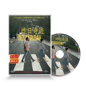 电影 希米什·帕特尔 昨日奇迹 盒装 莉莉·詹姆斯 DVD9 正版