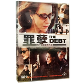 碟片 正版 DVD9 罪孽 英语配音 电影