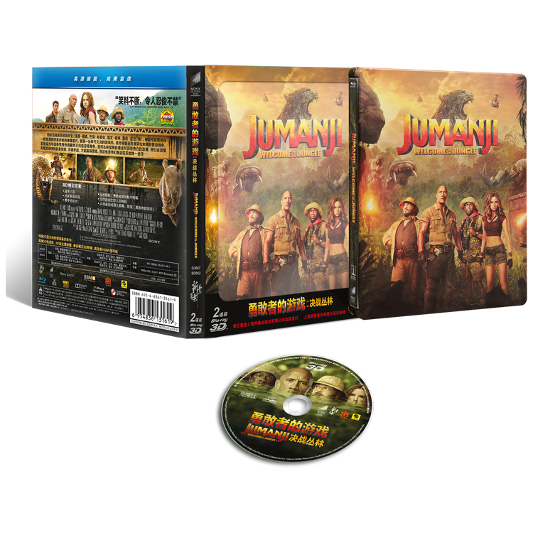 正版电影 勇敢者的游戏:决战丛林 铁盒高清蓝光3d bd50 道恩强森