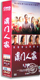精装 版 任达华 正版 董洁 澳门人家15DVD 柯蓝 32集 电视剧