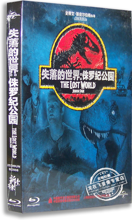 正版电影 失落的世界:侏罗纪公园 蓝光bd 花絮 史蒂文斯皮尔伯格