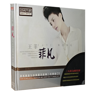 正版黑胶碟片 王菲:菲凡黑胶2CD 汽车音乐 车载cd