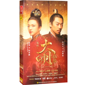 朱亚文 正版 汤唯 大明风华10DVD经济版 邓家佳 电视剧光盘