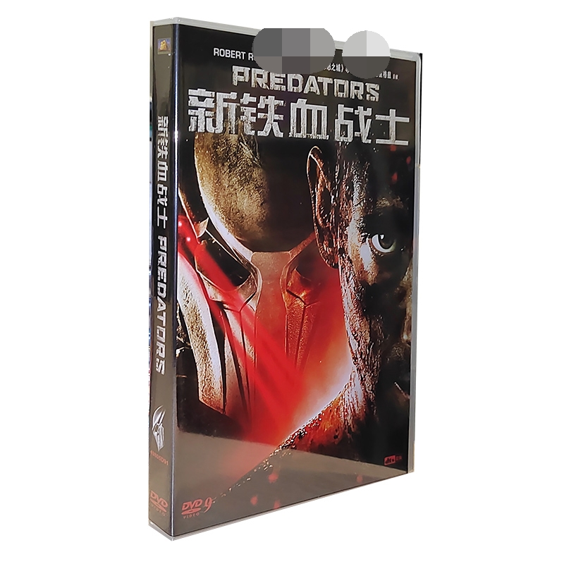 正版电影 新铁血战士 DVD盒装碟片 英语原音