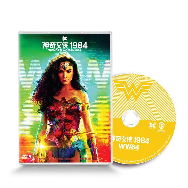 正版电影 神奇女侠1984 DVD9碟片中英双语中英字幕 盖尔•加朵