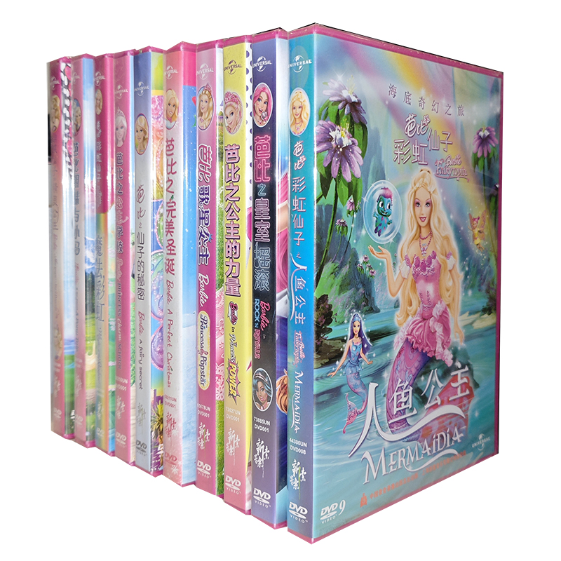 正版卡通 Bardie电影 芭比公主系列合辑10DVD 中英双语