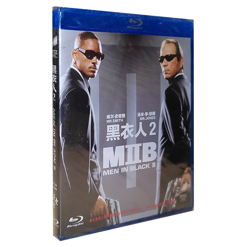 正版蓝光电影 黑衣人2 蓝光高清bd50 盒装碟片