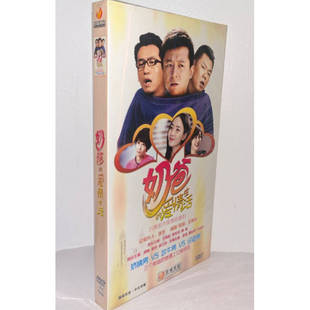 爱情生活7DVD经济版 正版 电视剧 奶爸 电视剧光盘 盒装