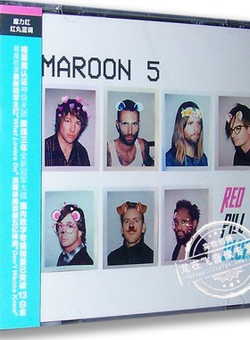 正版专辑 魔力红：红丸蓝调CD MAROON 5 RED PILL BLUES