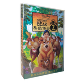 传说2盒装 熊 DVD儿童动画电影 迪士尼动画DVD光盘 正版