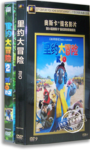 含国语 2合集 正版 卡通电影 2DVD 里约大冒险1 又名:Rio两部曲