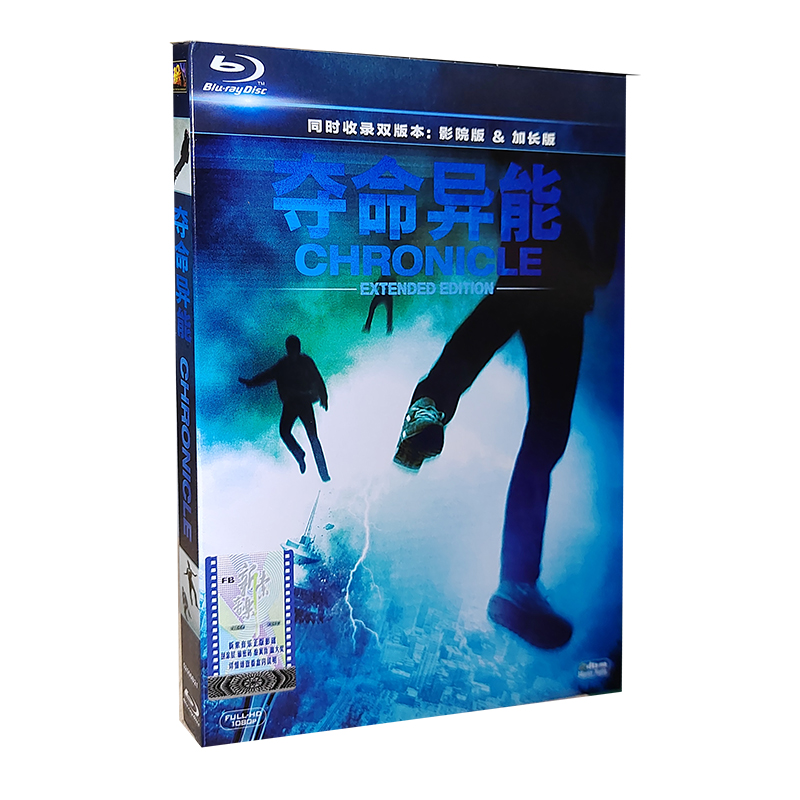 正版现货 夺命异能加长版 盒装蓝光BD50 高清1080P 英语