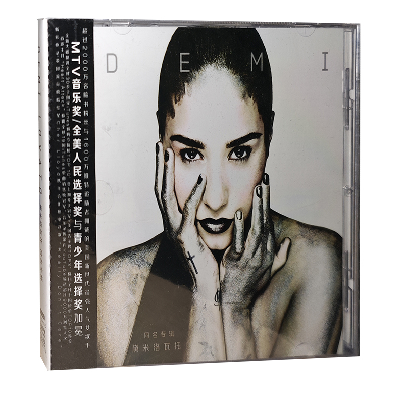 正版碟片 黛米洛瓦托 同名专辑CD碟片