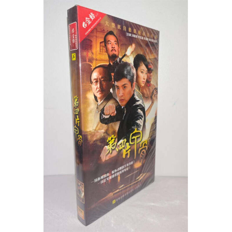 正版电视剧 第四片甲骨6DVD经济版盒装电视剧光盘