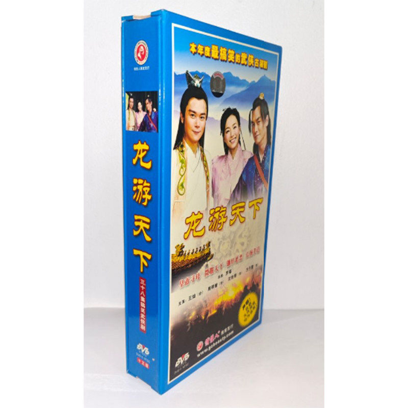 正版电视剧 龙游天下13DVD精装版盒装38集电视剧光盘,音乐/影视/明星/音像,电视剧,淘宝优惠券,粉丝福利购,淘宝优惠卷