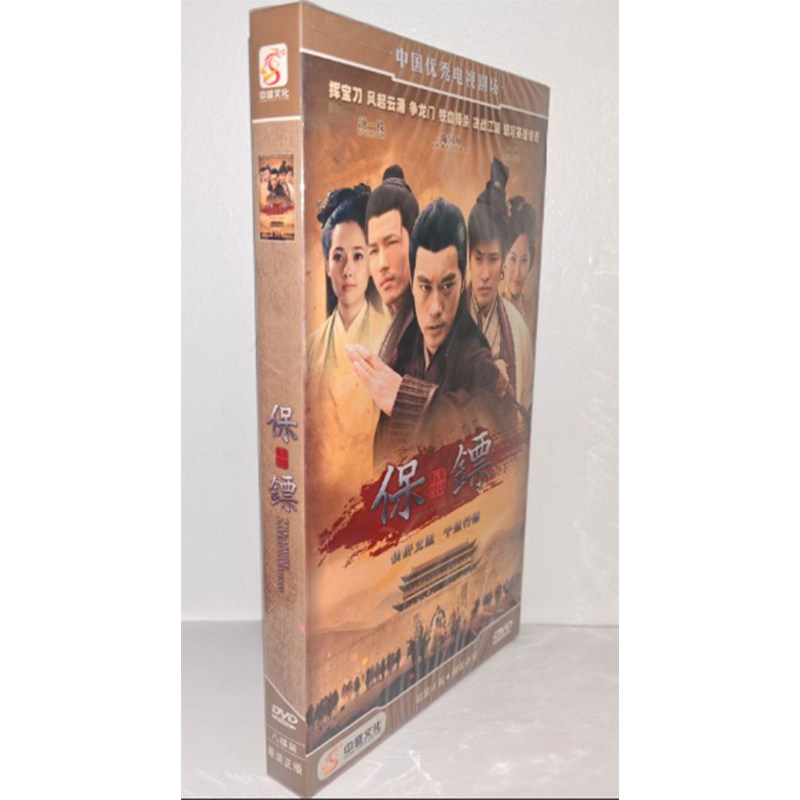 正版电视剧 保镖8DVD经济版盒装电视剧光盘,音乐/影视/明星/音像,电视剧,淘宝优惠券,粉丝福利购,淘宝优惠卷
