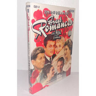 正版纪录片 20世纪举世瞩目的爱情2DVD9盒装碟片 BBC系列