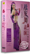 美腹瘦身光盘dvd 肚皮舞表演师范教程实录DVD 正版 百科