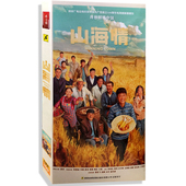 黄轩 正版 23集电视剧碟片 山海情5DVD 张嘉译闫妮姚晨王凯 电视剧