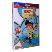迪士尼电影杰克与梦幻岛海盗：哟嗬出发咯盒装 DVD9碟片英语国语