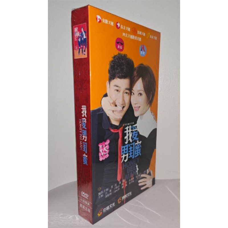 正版电视剧 我爱男闺蜜14DVD精装版盒装电视剧碟片