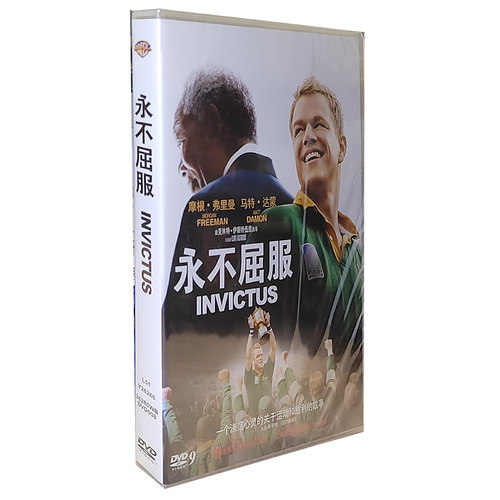 正版电影 永不屈服 DVD9 碟片
