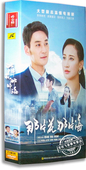 6DVD 经济版 盒装 正版 张陆 那片花那片海 曾泳醍 林佑威 电视剧