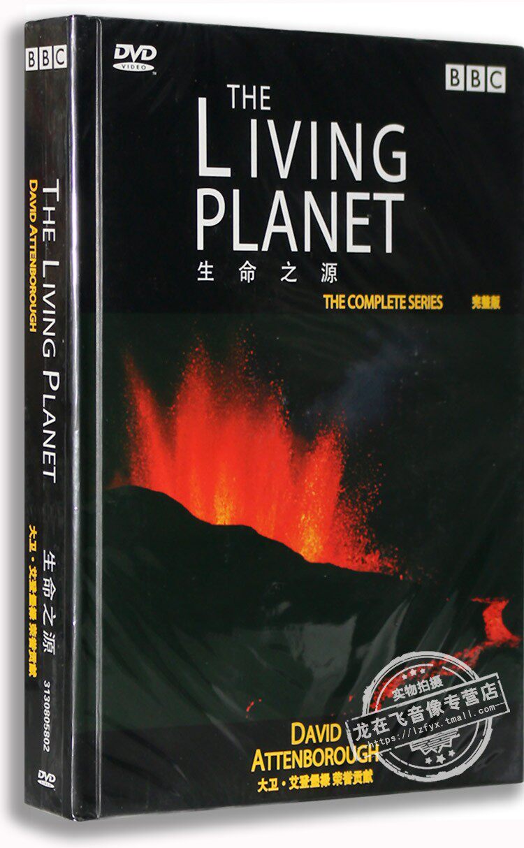 正版BBC纪录片 生命之源6DVD 精装版 英语原音 科普纪录片光盘