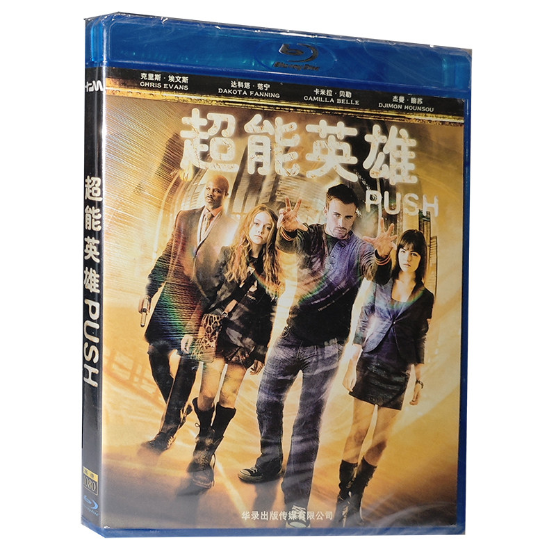 正版蓝光碟片 超能英雄蓝光盒装高清BD蓝光碟片