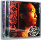 京文唱片 王璠：民间行走CD 正版 专辑