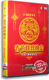 现货正版 中央电视台央视猪年春晚光盘dvd 2019年春节联欢晚会DVD