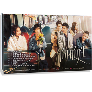 正版电视剧 向阳而生7DVD经济版 40集碟片蒋欣 高伟光丹琳高旭阳