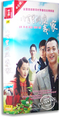家4DVD 八百里洞庭我 经济版 周一围 徐翠翠 正版 蔺达诺 电视剧