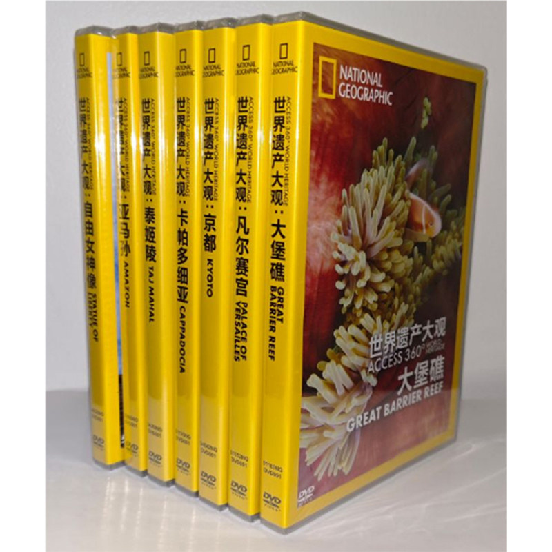 世界遗产大观系列7DVD盒装碟片大堡礁凡尔赛宫京都卡帕多细亚