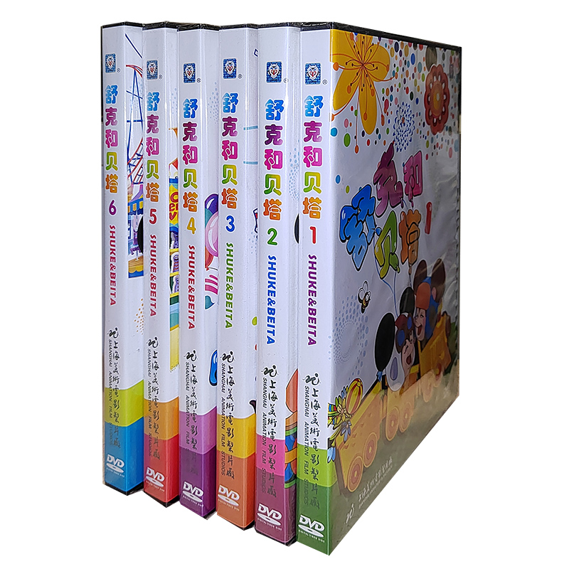 包邮正版动画片 舒克和贝塔6DVD合集(1-6)DVD光盘 上海美术