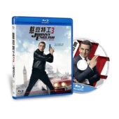 电影 艾玛汤普森 憨豆特工3 罗温艾金森 含花絮 高清蓝光BD50 正版