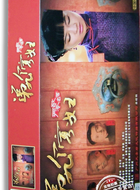 正版电视剧 第九个寡妇12DVD 精装 叶璇 刘佩琦 严歌苓名著改编