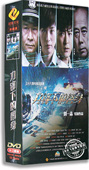 电视剧 杨铮 刀锋下 珍藏版 蒙亭宜 替身12DVD 正版