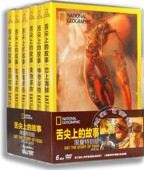 故事6DVD精选 国家地理舌尖上 英语原音 记录片DVD碟 正版