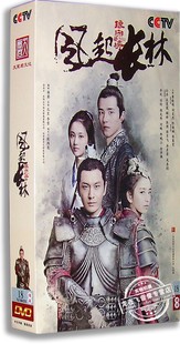 正版电视剧 琅琊榜之风起长林18DVD 精装版 黄晓明 刘昊然