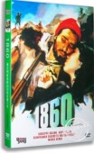 电影 修复版 1860 数码 波拉塞蒂作品 DVD 正版