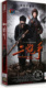 海清 正版 孙红雷 13DVD高清珍藏版 秦卫东36集 电视剧二炮手