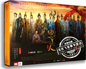 电视剧精装 思美人 版 高清15碟DVD 张馨予 正版 马可 正品