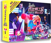 现货正版 D9赠手摇风扇 儿童高清动画DVD碟Barbie芭比特工队套装